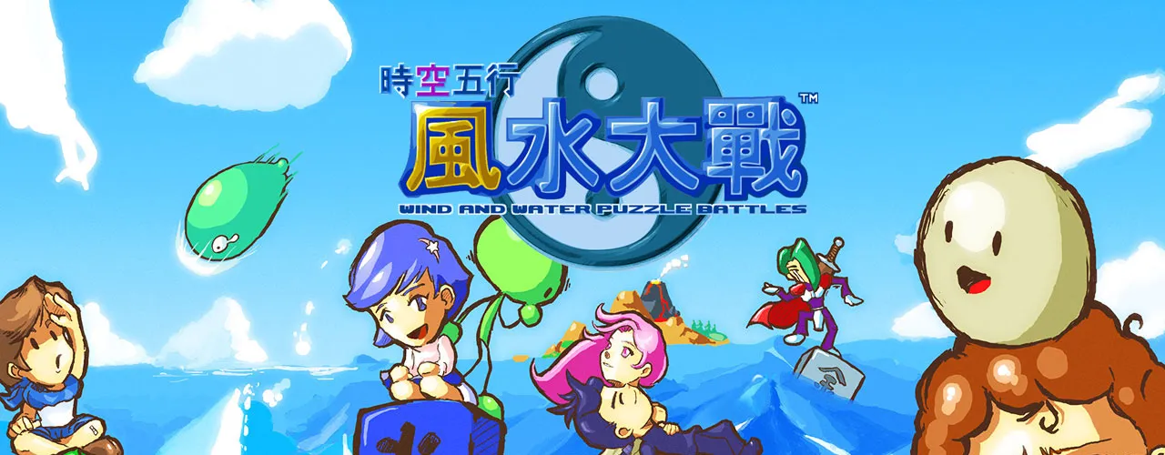 Wind & Water: Puzzle Battles